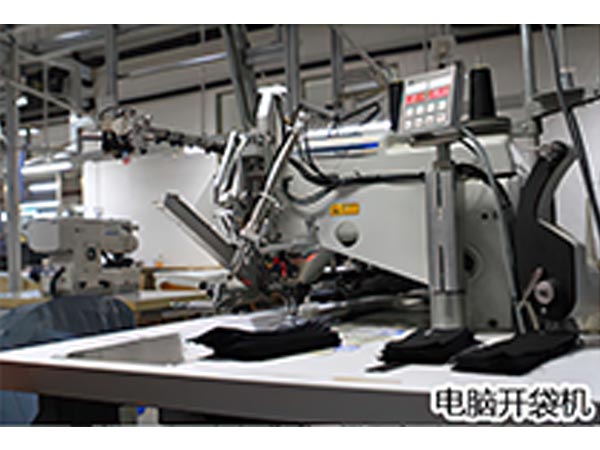 電腦開袋機