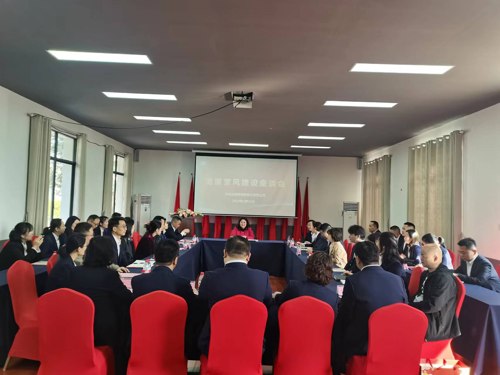 弘揚傳統(tǒng)好家風 助力興湘樹清風——湘安實業(yè)召開干部家屬家風建設座談會