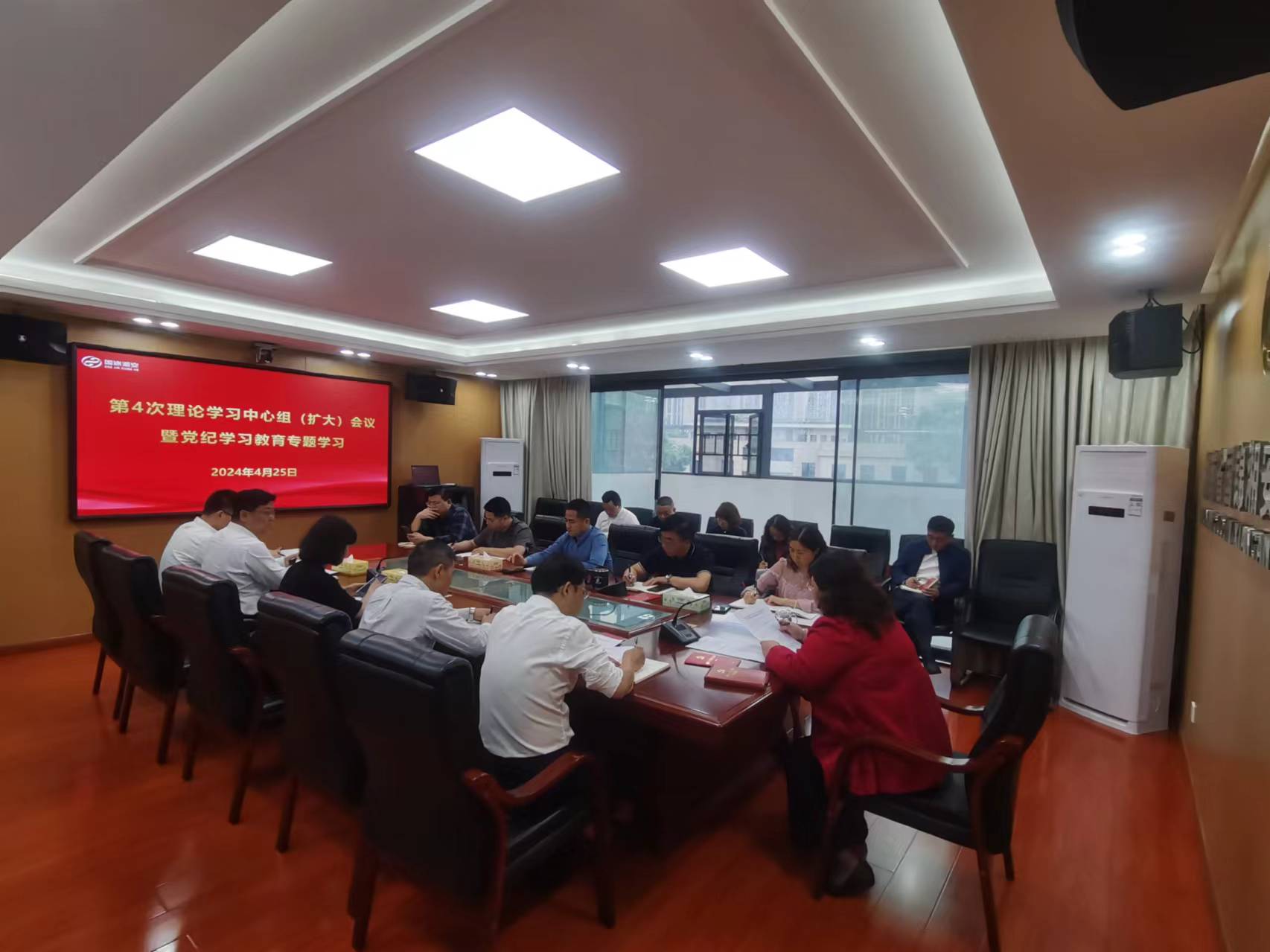 湘安實(shí)業(yè)黨總支召開(kāi)第4次中心組學(xué)習(xí)暨黨紀(jì)學(xué)習(xí)教育專題學(xué)習(xí)研討會(huì)