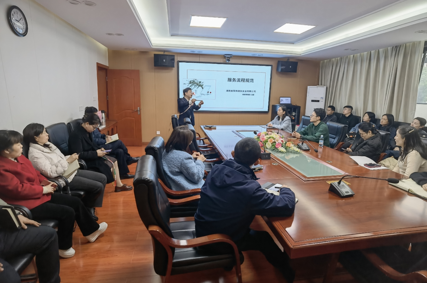 公司組織開展量體與服務規(guī)范培訓