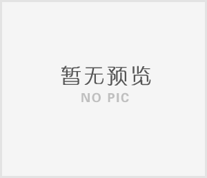 湖南省國錦湘安實業(yè)有限公司 關于園區(qū)消防設備設施維修項目競爭性談判的公告